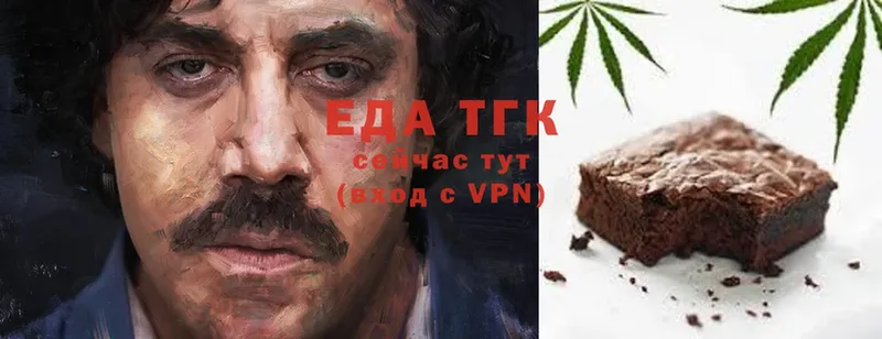 Еда ТГК марихуана  Дудинка 