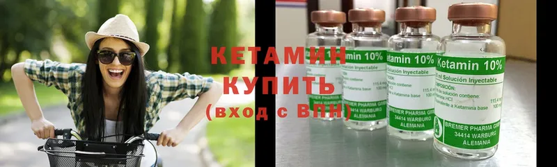 КЕТАМИН ketamine  Дудинка 