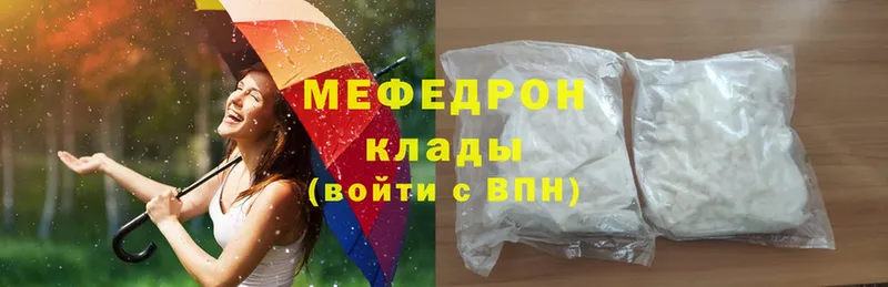 продажа наркотиков  Дудинка  Мефедрон mephedrone 